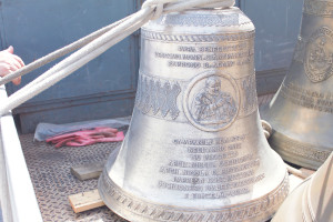 Campana Chiesa Madre